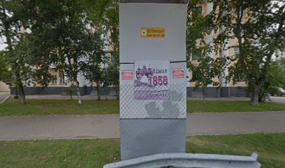 Автовыкуп Хабаровск 900088