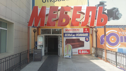 Магазин Мебели Громада