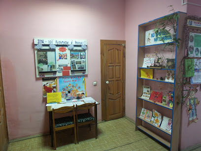 Детская библиотека № 3