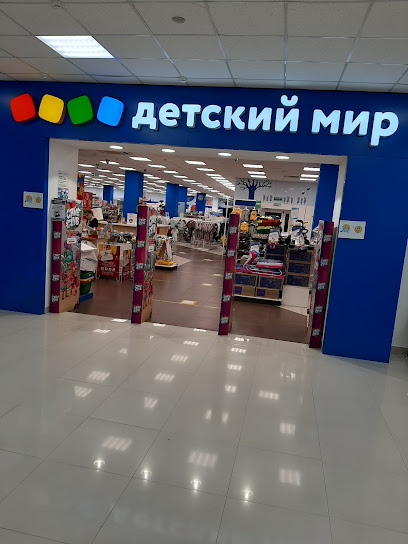 Детские Магазины Г Хабаровск