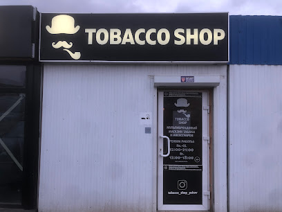Tobacco shop pskov
