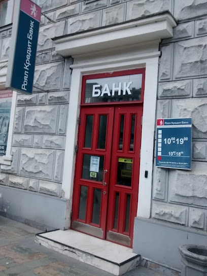 Роял Кредит Банк