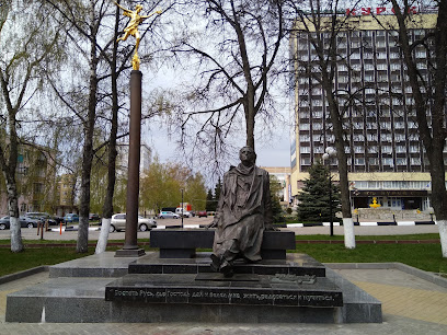 Памятник Г.В. Свиридову