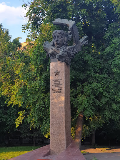 Памятник Екатерине Зеленко