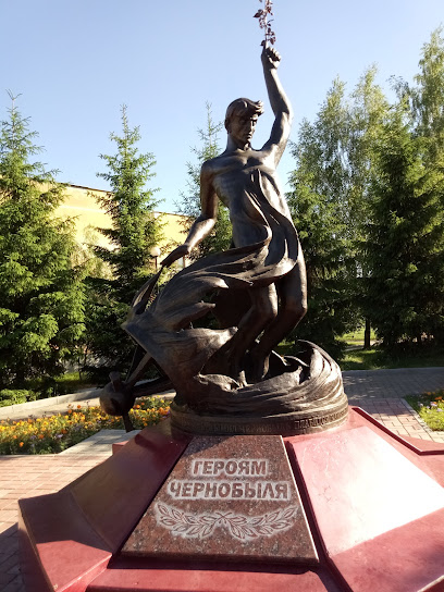 Памятник ,, Героям Чернобыля "