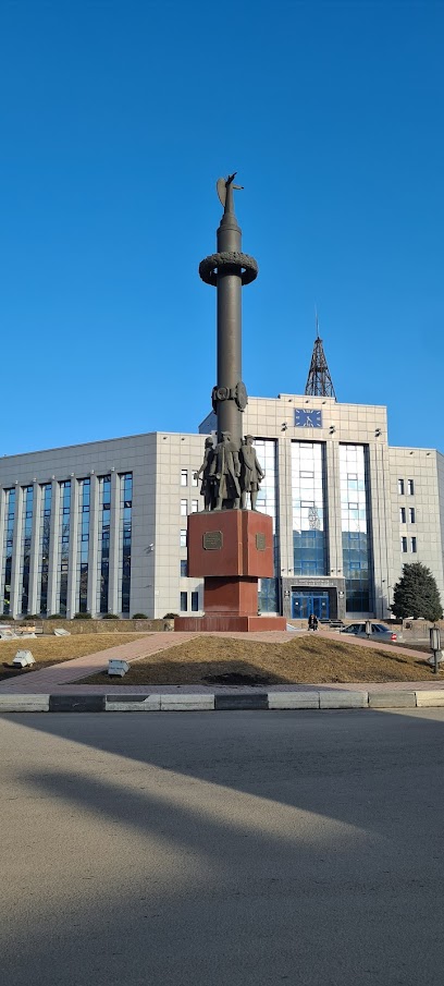 Памятник Основателям Липецка