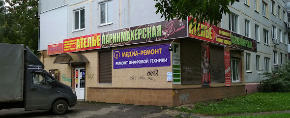 Сервисный центр "Медиа-ремонт"