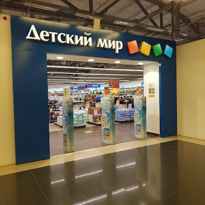 Детский Магазин Томск