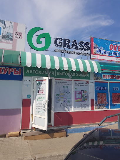 Фирменный Магазин GRASS