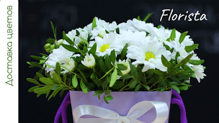 florista, доставка цветов в Томске