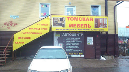 Мебельный салон "Томскаямебель"