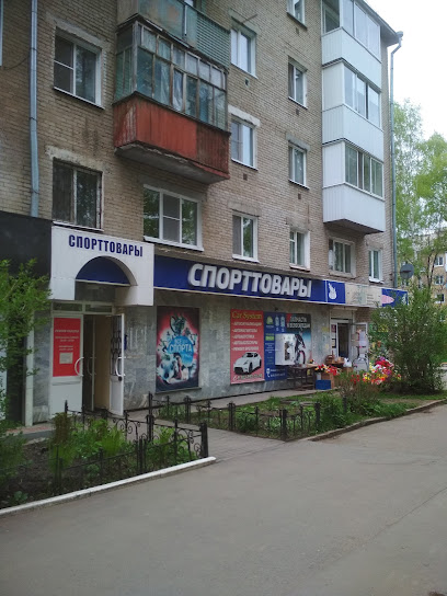 Магазин Первая Верста В Красноярске
