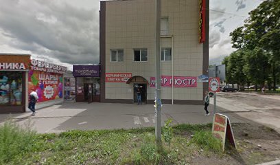 БОЛЬШОЙ ПРАЗДНИК, сеть магазинов салютов