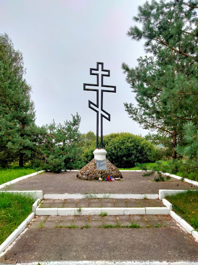 Памятник мемориал лётчику Генерал-Майору Тимуру Апакидзе
