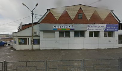 Магазин Мтс Полевской