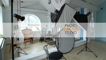 Photo Safari Studio, фотостудия