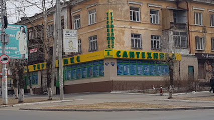 ТЕРМАЛЮКС, специализированный магазин сантехники