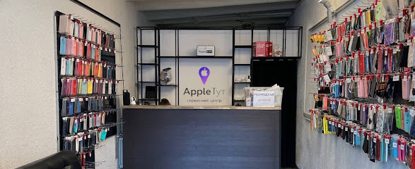 AppleTyt - ремонт iPhone, iPad, чехлы для телефонов, Samsung