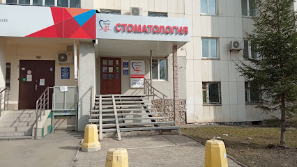Стоматологическая клиника "Павел-Дент"