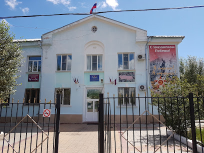 Забайкальский Государственный Колледж