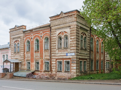 Вятское художественное училище имени А.А Рылова