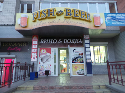 FISH & BEER, сеть магазинов пива
