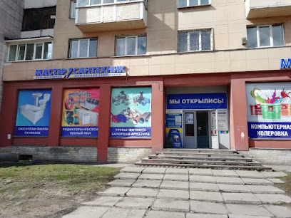Магазин Сантехники На Литовской В Спб