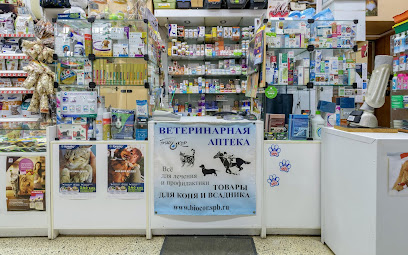 Ветеринарная аптека Биокор | Кировский завод