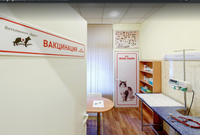 Ветеринарная клиника Друг | ветклиника в Кировском районе
