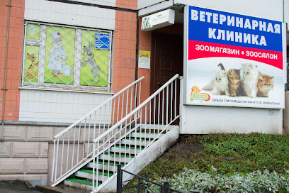Ветеринарный центр"МАНГУСТ"