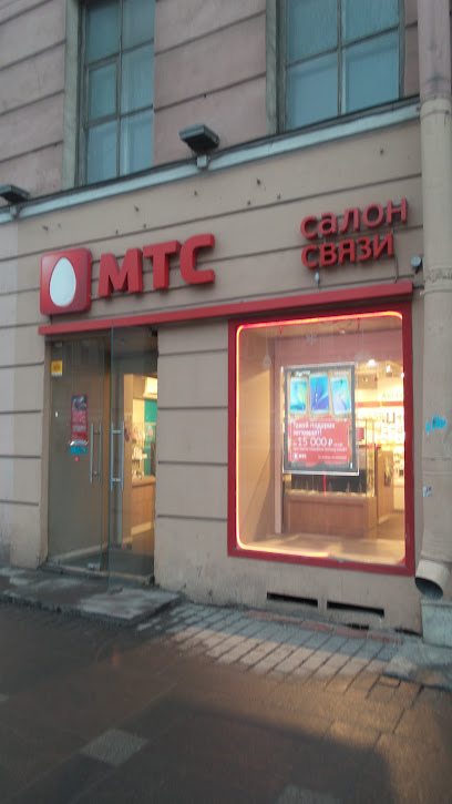 Мтс Магазин Сотовых Телефонов Санкт Петербург