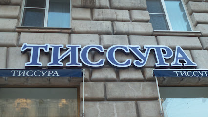 Тиссура Интернет Магазин Тканей В Москве