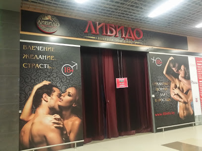 Секс шоп в Минске пр-т. Победителей, 5 отзывов