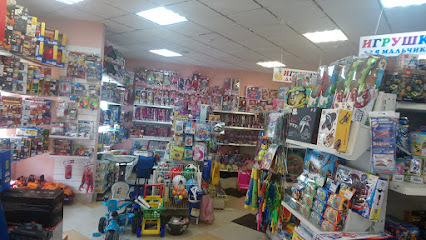 Кузя, магазин детских товаров