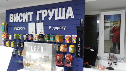Магазин Игр Санкт Петербург