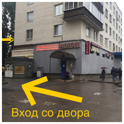 Магазин Б У Ноутбуков В Москве