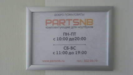 PartsNB.ru