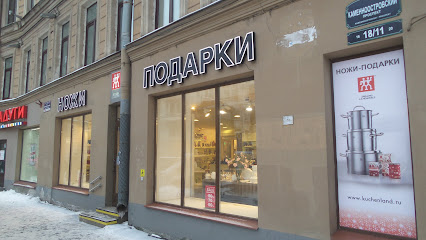 Kuhenland Интернет Магазин Санкт Петербург