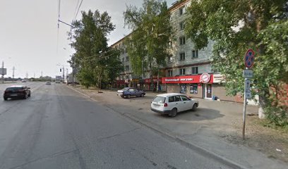 Ателье Студия "Каприз", Томск