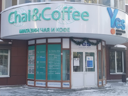 Chai&Coffee магазин чая и кофе на Вайнера 60