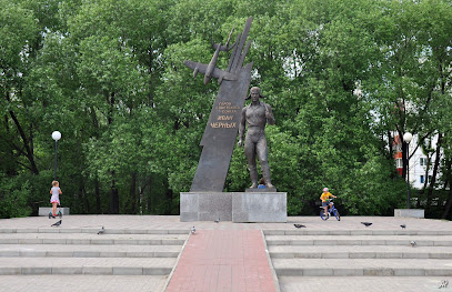 Памятник герою Советского Союза Ивану Черных