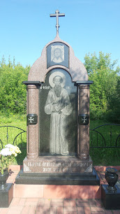 Памятник Федору Томскому
