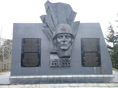 Памятник Великой Отечественной Войны