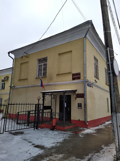 Зареченский районный суд