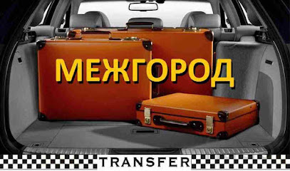 Такси Межгород Уфа по РБ и РФ