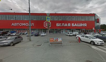 Автоключ