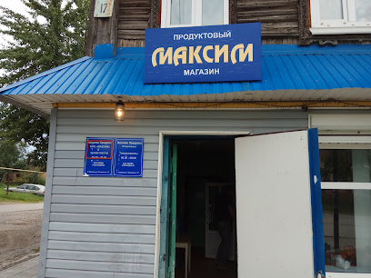 Магазин Максим