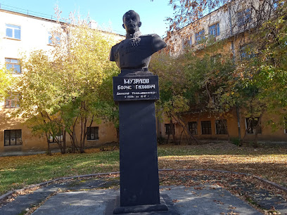 Памятник Б.Г. Музрукову