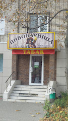 Пивоварница