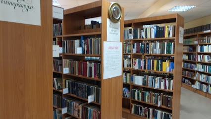 Центральная городская библиотека